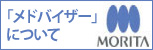 「メドバイザーについて」