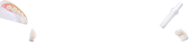 金属を使わないノンメタル治療